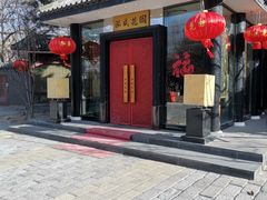 -泓盛花园