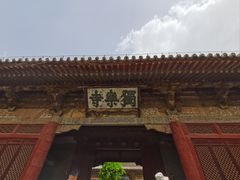 -独乐寺