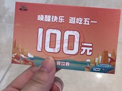 -糖纸甜品(恒一广场店)