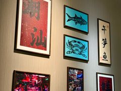 -码头见·潮汕菜(领展中心城店)