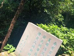 -杭州黄龙洞