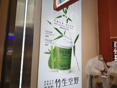 -百分茶(昆山万象汇店)