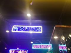 -澳门陈光记烧味饭店(郎家园店)