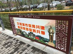 -韶山毛泽东同志故居