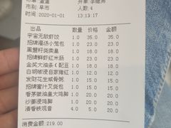 -一笼小幸运