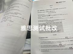 -新东方国际教育·雅思托福(裕德路校区)