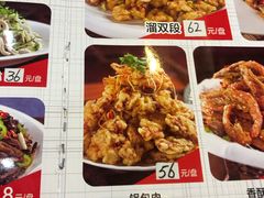 菜单-张包铺(道外店)