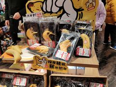 -酷乐潮玩(城西银泰城店)