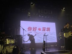 -HOU LIVE(下沙店)