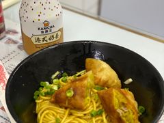 -轩记面食店