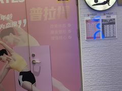 -FLARE STAR FITNESS(复地活力城店)