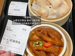 -津津飯堂