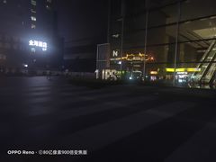 -长沙尼依格罗酒店