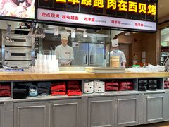 -西贝(深圳卓悦汇店)