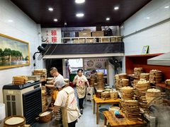 -嘉州海汇源老烧麦店