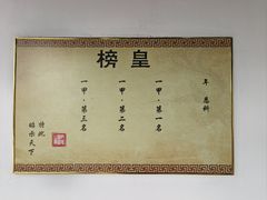 -木渎古镇