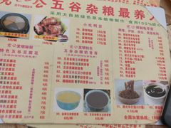 -党公糖水铺(鹭江店)