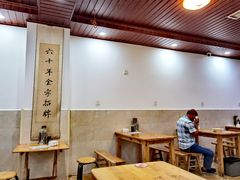 大堂-华兴街自力面店