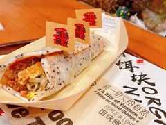 -饵块食光·云南有机手作饵块