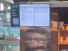 -星巴克(北京首都国际机场7店)