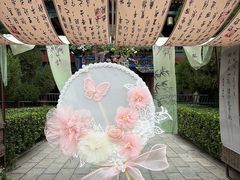 -中国翰园碑林