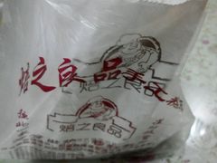 -幸福蓝海国际影城(兴化海德店)
