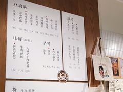 -小豆海棠(人民南路店)