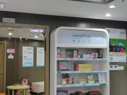 -睿宝儿科·眼科·口腔(杨浦新江湾城店)