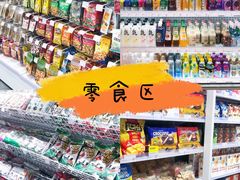 -KKV(深圳kk one 店)