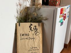 -纽巷咖啡 SOFTFOCUS COFFEE(锦和巴黎时韵店)