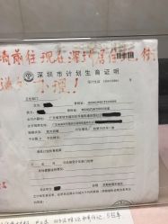 -深圳市妇幼保健院(红荔院区)
