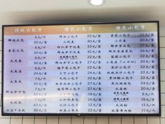 -白玉兰食品甜凤店(合生汇店)