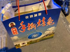 -老黄记手撕烤兔(玉林街店)
