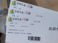 -上海旅游集散中心(万体站)