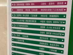 -河北医科大学第四医院(本部)