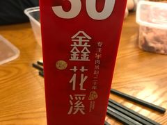 -鑫花溪牛肉米粉(凤凰街创始总店)