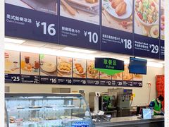 -山姆美式餐吧(鼓楼店)