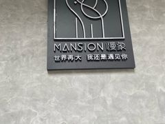 -慢象咖啡(台江店)
