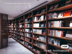 -二酉书店TOYOU BOOKS