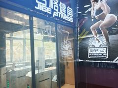 -七星派健身中心(鸟巢店)