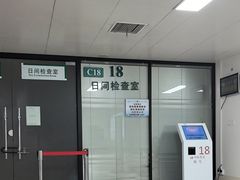 -武汉大学人民医院(主院区)