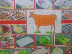 -潮汕良记牛肉火锅(洪武路店)