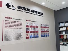 -御宝贝24h宠物医院·转诊中心·CT核磁血透中心(厦门总院)