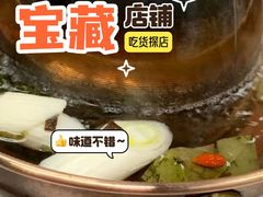 -三兴涮羊肉(荣安大街店)