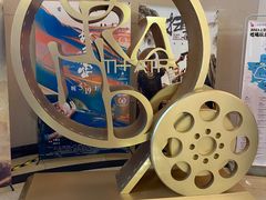 -大光明电影院(南京西路店)