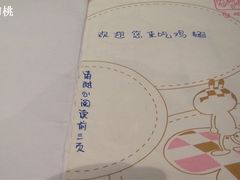 -鬼味烤翅(南锣鼓巷店)
