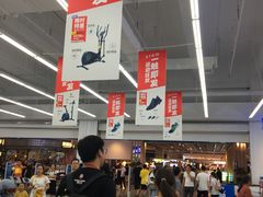 -迪卡侬(安德门店)