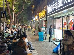 -李记鲜切牛肉自助火锅(紫薇花园店)