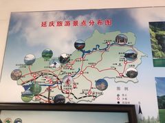 -北京龙庆四季香农家饭庄·灶台鱼·碳烤虹鳟鱼(龙庆峡店)