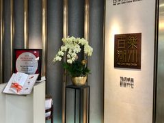 -百乐潮州酒家(时代广场店)